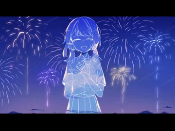 淡く青、夜空に咲く/IA、初音ミク