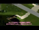 【Project Zomboid】黙示録に銃mod 新世界に降り立つ part2【ずんだもん】【四国めたん】