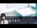 【新CoC】オモイ・ユガミ　＃Fin