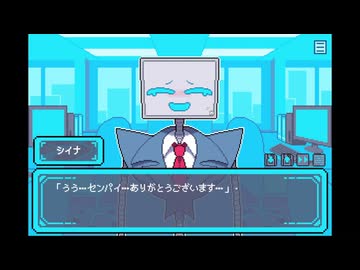 名無しのニコ厨がビールを飲み切ってもBINARY HEARTSを実況プレイ第八回