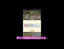 【ラインモンスターファーム】ガードディクリーズが良い意味でヤバかった