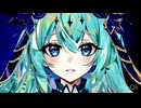神秘的幻想説 / 初音ミク