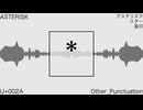 [ニコニコ動画の仕様上掲載不能,説明文参照] / 八止　初音ミク