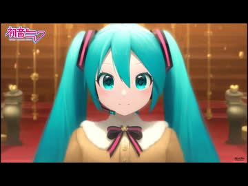 Hatsune Miku V4X Solid 初音ミク (Miku and Mikune) Thank you Anniversary Message Vtuber Miku