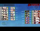 【艦これ】E-4-3甲ラスダン【2024夏イベ新MO作戦】