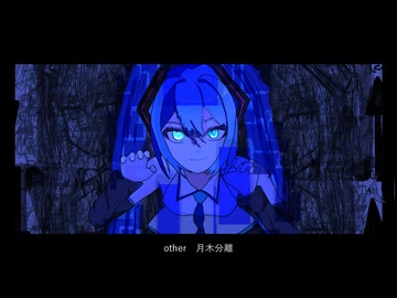 ボーリンループス・クリエイション/初音ミク