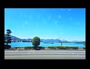 Clear Skies - Coluru