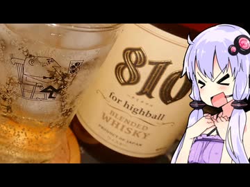 【野獣ちっ輩ゆかりさん説】ゆかりのふらっと隠れ家 第２期 ♭397【ハイボール祭り夏の陣2024】