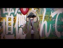 映えない 歌ってみた【月華】
