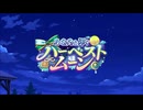 【ウマ娘 プリティーダービー】あなたと仰ぐハーベストムーン Part.01
