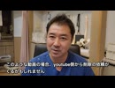 新型コロナウィルス ＆ 新型コロナワクチン、頂いた質問への正直な感想