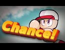 【歌ってみた】Chance!【エイトそにっく】