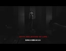 [日本語訳] Blind Channel - DIE ANOTHER DAY