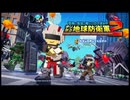 （ブシクレ実況）デジボク２　四角い地球と侵略者と武士道と　第１話