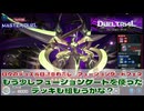 【#遊戯王マスターデュエル 】垂れ流し動画：フュージョンゲートフェス：もう少しフュージョンゲートを使ったデッキも組もうかな？【#日々のデュエル】【#リプレイ動画 】
