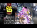 【ミストトレインガールズ】キャラシナリオ [SS][夜空の花をあのひとと]ブルーゼ
