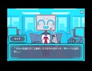 名無しのニコ厨がビールを飲み切ってもBINARY HEARTSを実況プレイ第九回