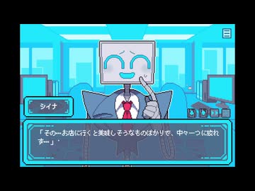 名無しのニコ厨がビールを飲み切ってもBINARY HEARTSを実況プレイ第九回