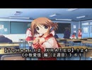 【ＴｏＨｅａｒｔ２ ＸＲＡＴＥＤ】１２４ＰＣ版！！《小牧愛佳 編（２週目）》６１