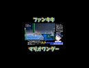 スーパーマリオブラザーズワンダー：バッジチャレンジフロートスピンでギリギリ叩けないブロックの距離感が凄い！
