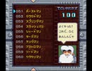 【ロックマン攻略動画(ノーダメージプレイ)】ロックマン＆フォルテ(全CD回収編) （2005年撮影）