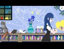【10周年記念に】夜もすがら君想ふ【詩音❀が歌ってみた】