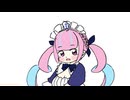 いってらっしゃい！