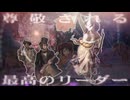 OTOMAD-TRIBUTE-vol.2_Yazawa-Spirits