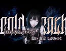 【ニコカラ】cold death／鬱P off vocal