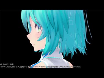 未完集