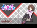 unbirth/yorofu for こむらさきももか