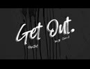 「Get Out.」 (feat.知声) リリックビデオ PeriDot
