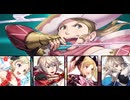 【インファナル】ドラジェ大英雄戦でエリーゼはお兄ちゃんと頑張る