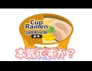 これでも食べてて