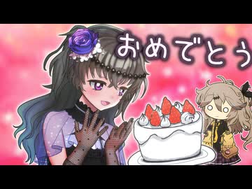 誕生日だけツッコミがうまくなる冥鳴ひまり【 冥鳴ひまり誕生祭2024 #かすみそうなろいど 】