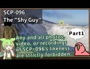 【英語でSCP_音読練習】SCP-096  "シャイガイ"【Part1】