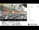 【#0054】「暗黒放送　人生負け組ランドセルで台風の中ウーバーしてやり直す放送」　①【2024/8/30】