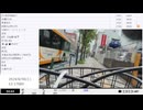 【#0054】「暗黒放送　人生負け組ランドセルで台風の中ウーバーしてやり直す放送」　②【2024/8/30】