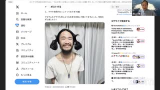 原口一博 2024-08-31「みんなで思いっきり楽しいことをする」というのはある意味〝祈り〟だし、そこで生まれた繋がりは未来への原動力となる。」 ＠TolandVlog