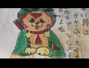 ハチトレロボとスイクマ君