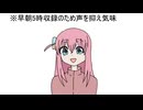 ごめんなさい再開します