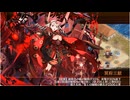 御城プロジェクト：RE　夢幻航海　EX-4-6（大宮丸+彦根城+陣貝+イベ産地獄2体）