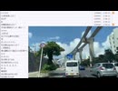 七原くん「第4回　野外学習！Okinawa！！！」　②【2024/8/30】
