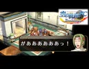 #101 英雄伝説 空の軌跡FC Evolutionをやるだけ