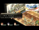 #100 英雄伝説 空の軌跡FC Evolutionをやるだけ
