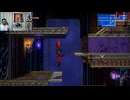 ブラッドステインド774