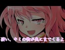 【東方Project二次創作】第一章　幻想入り　part8