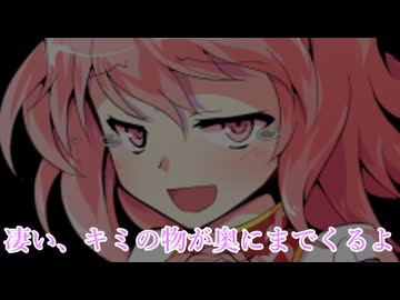 【東方Project二次創作】第一章　幻想入り　part8