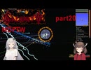 【Terraria】ずぼらあかりとCalamity_part20【MDFTW】