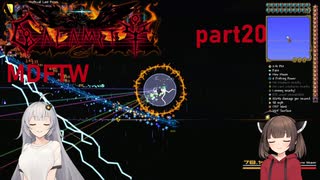 【Terraria】ずぼらあかりとCalamity_part20【MDFTW】